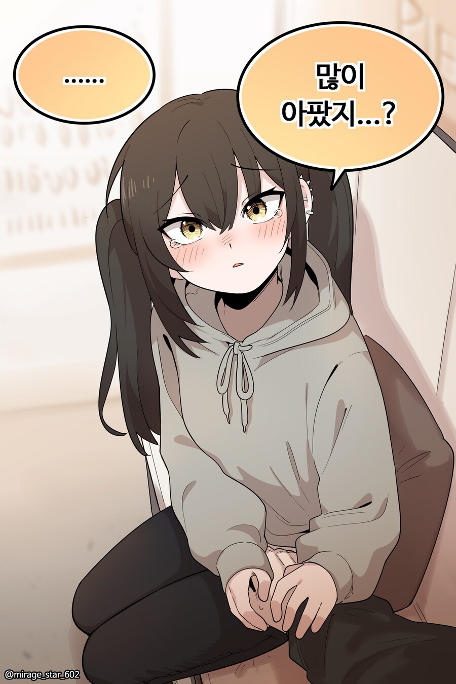 보수적인 여자친구와 개방적인 여자친구 만화_50.jpg