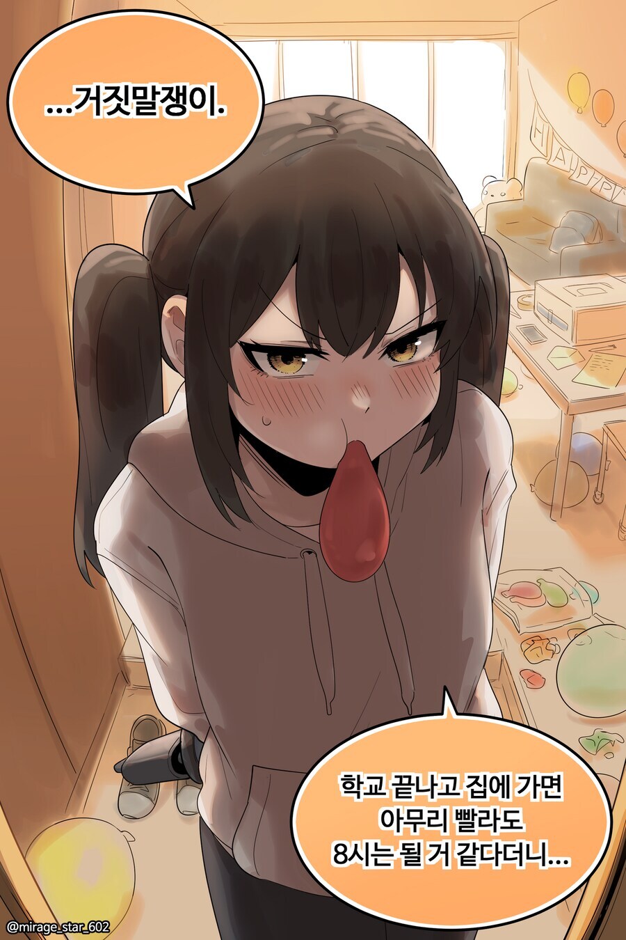 보수적인 여자친구와 개방적인 여자친구 만화_62.jpg