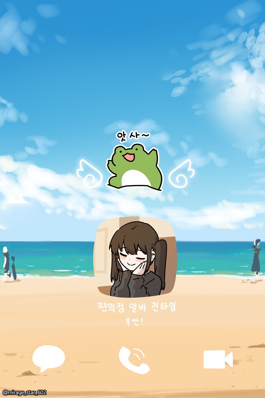 보수적인 여자친구와 개방적인 여자친구 만화_73.jpg