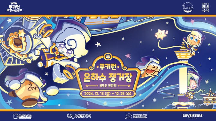 참좋은해외골프 이미지