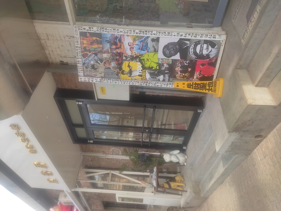 북경여행 1_46.jpg