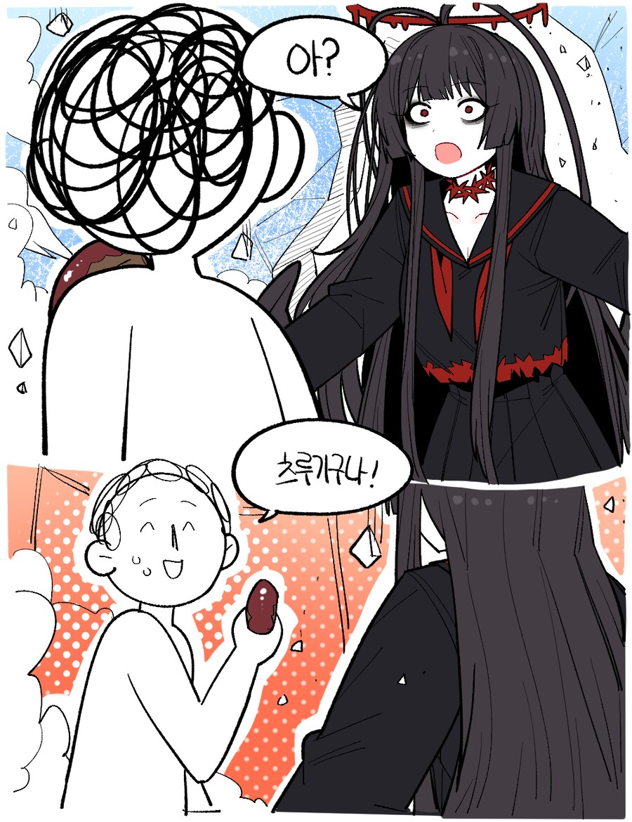 이래뵈도 쩡의 실현부에서 가장 상식인_2.png