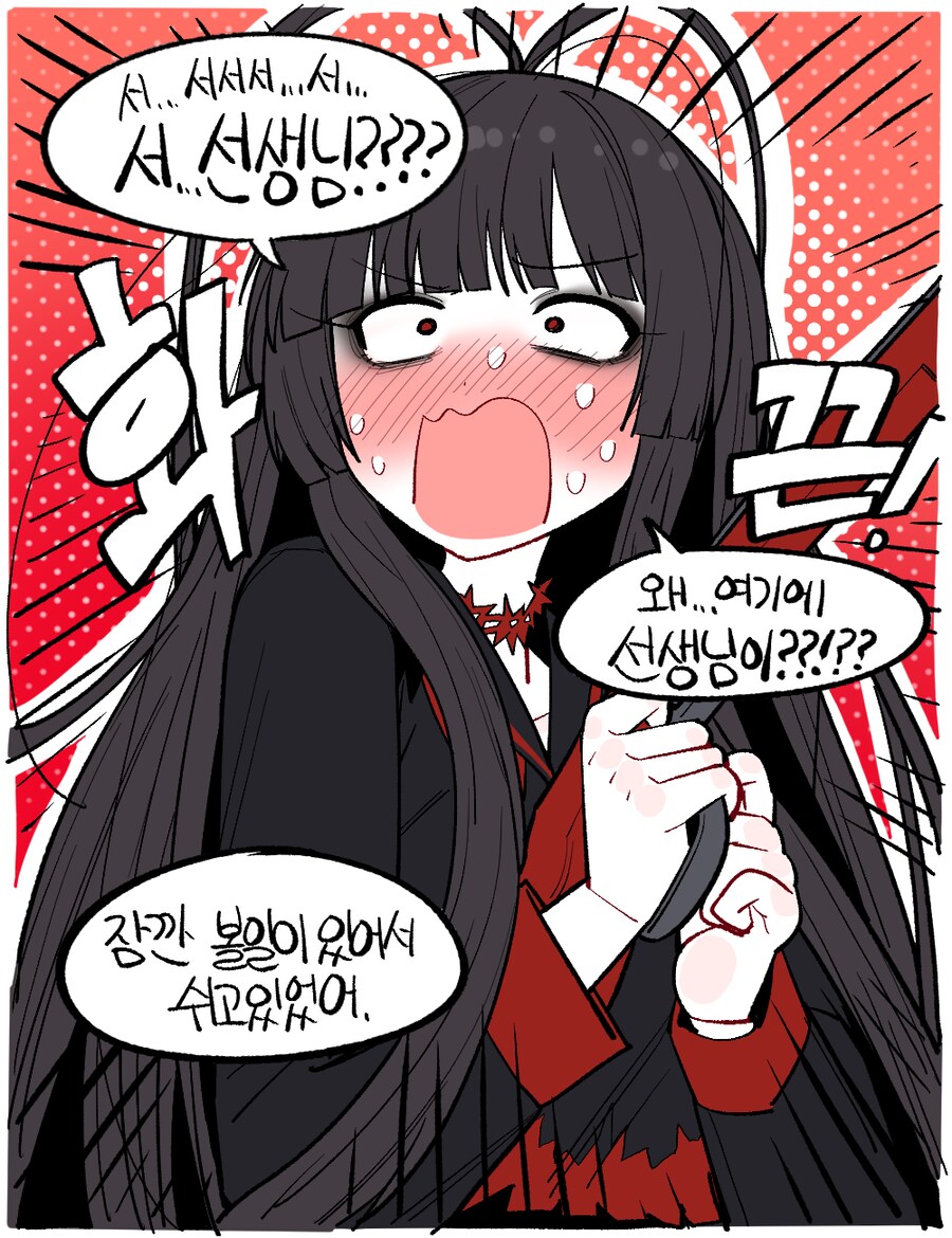 이래뵈도 쩡의 실현부에서 가장 상식인_3.png