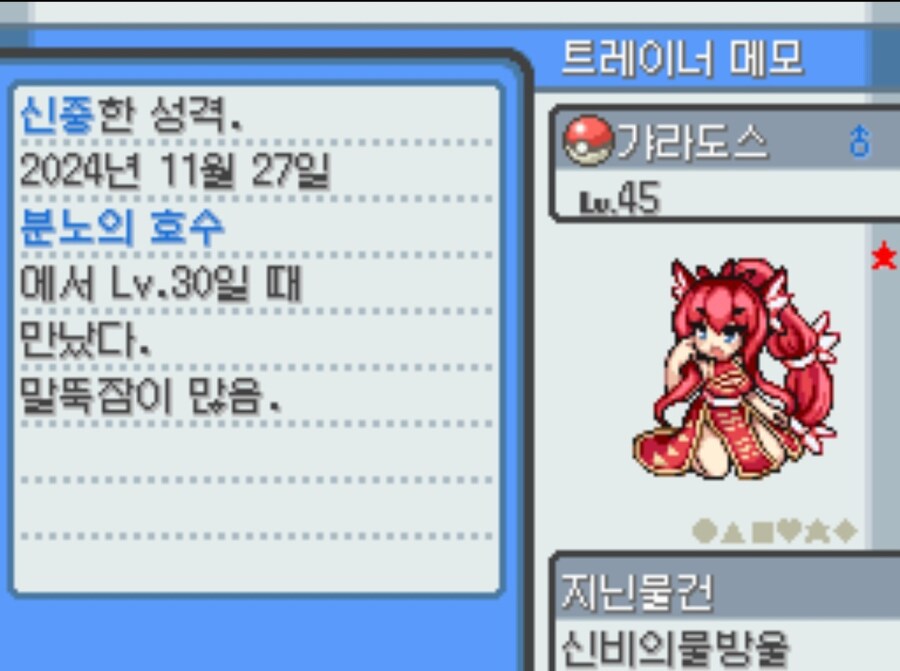 포켓몬 최고의 리메이크 버전_7.jpg