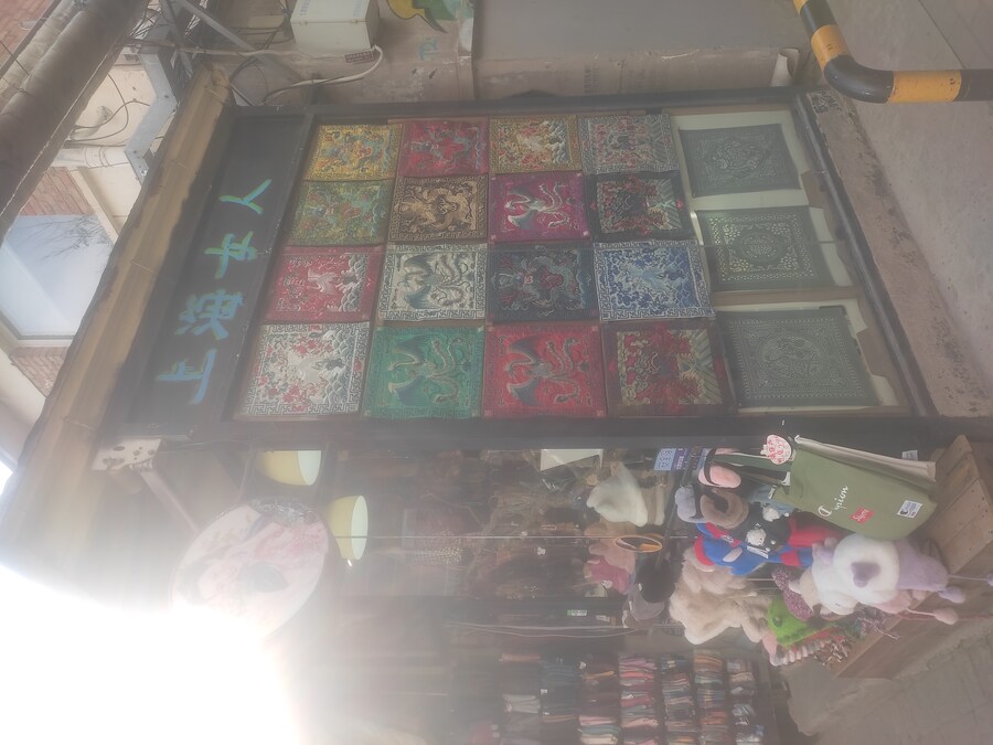 북경여행 1_58.jpg