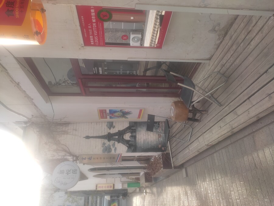 북경여행 1_60.jpg