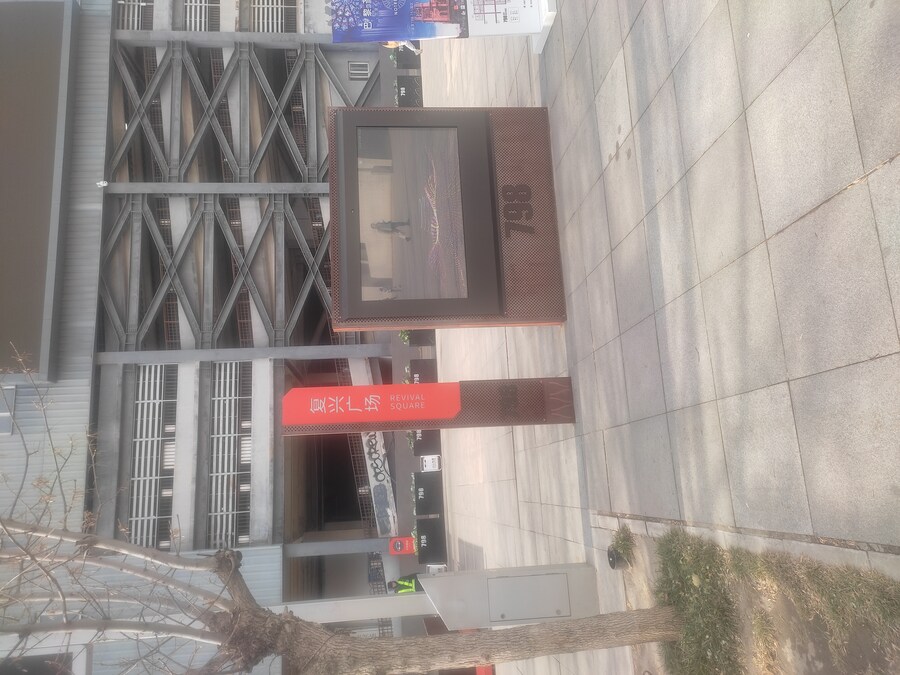 북경여행 1_71.jpg