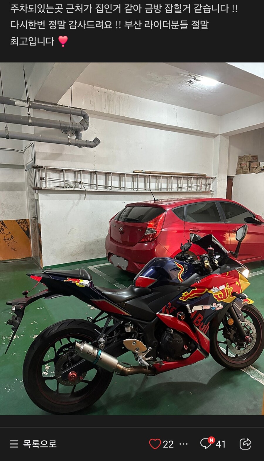 바이크 카페 엄복동 근황의 근황_2.jpg