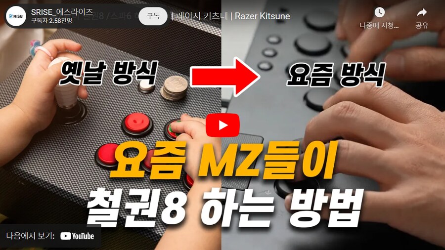 Razer, '지마켓 굳바이 쇼핑 어워드' 3일간 특별가 진행!_1.png