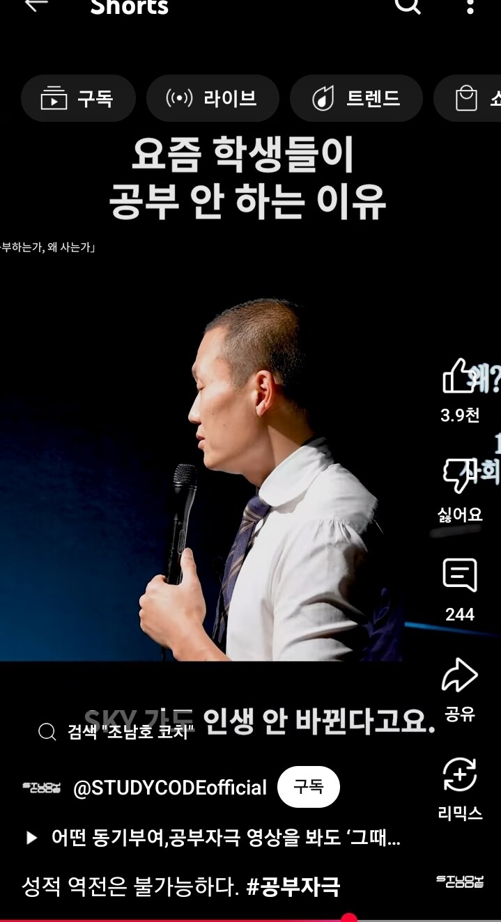 대한민국 사교육이 몰락하고 있다는증거_4.jpg