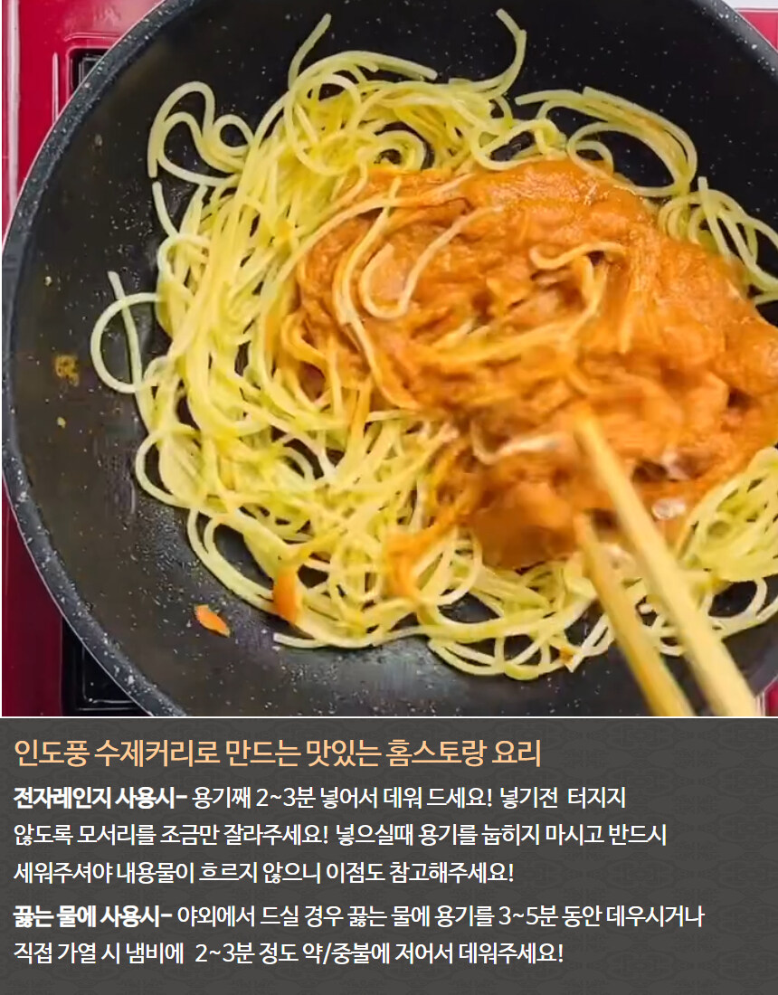 [네이버]3차 완판 예정~부천의 인도식 커리 맛집 네.쇼.라 예정!!_16.jpg