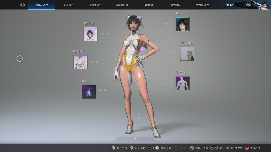 말랑흑우 추가요 스킨이 예뻐서 어쩔수 없는 현질..._3.jpg