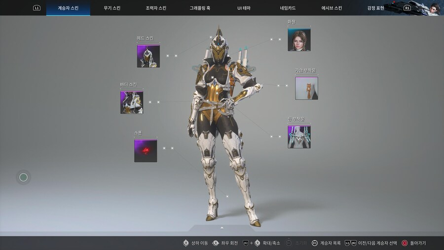 말랑흑우 추가요 스킨이 예뻐서 어쩔수 없는 현질..._5.jpg