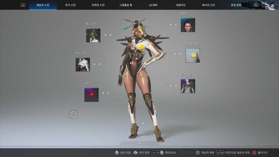 말랑흑우 추가요 스킨이 예뻐서 어쩔수 없는 현질..._6.jpg