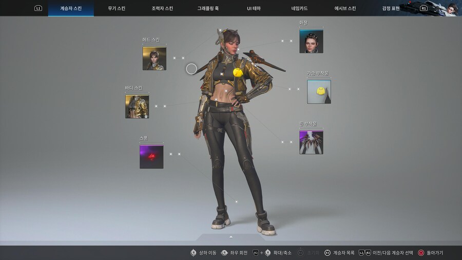 말랑흑우 추가요 스킨이 예뻐서 어쩔수 없는 현질..._7.jpg