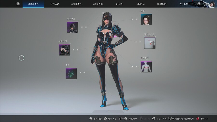 말랑흑우 추가요 스킨이 예뻐서 어쩔수 없는 현질..._9.jpg