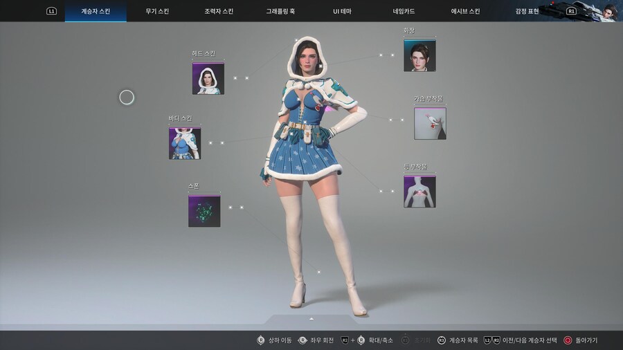 말랑흑우 추가요 스킨이 예뻐서 어쩔수 없는 현질..._10.jpg