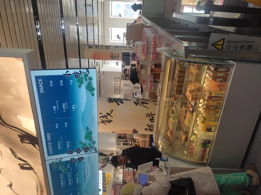 북경 여행 3_7.jpg