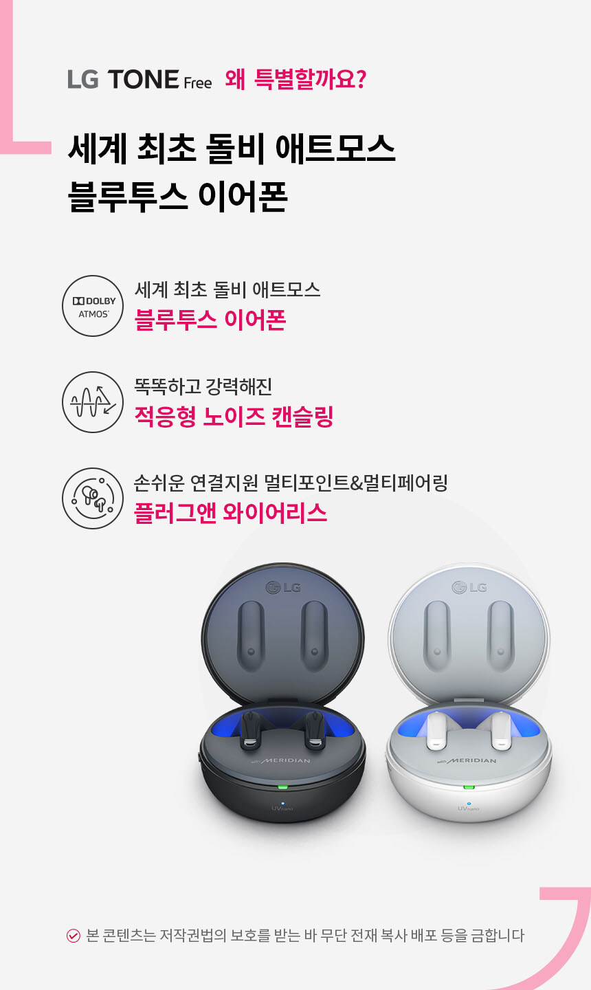 [알리익스프레스] 연말 감사의날 TONE-UT90Q / 147,500원_2.jpg