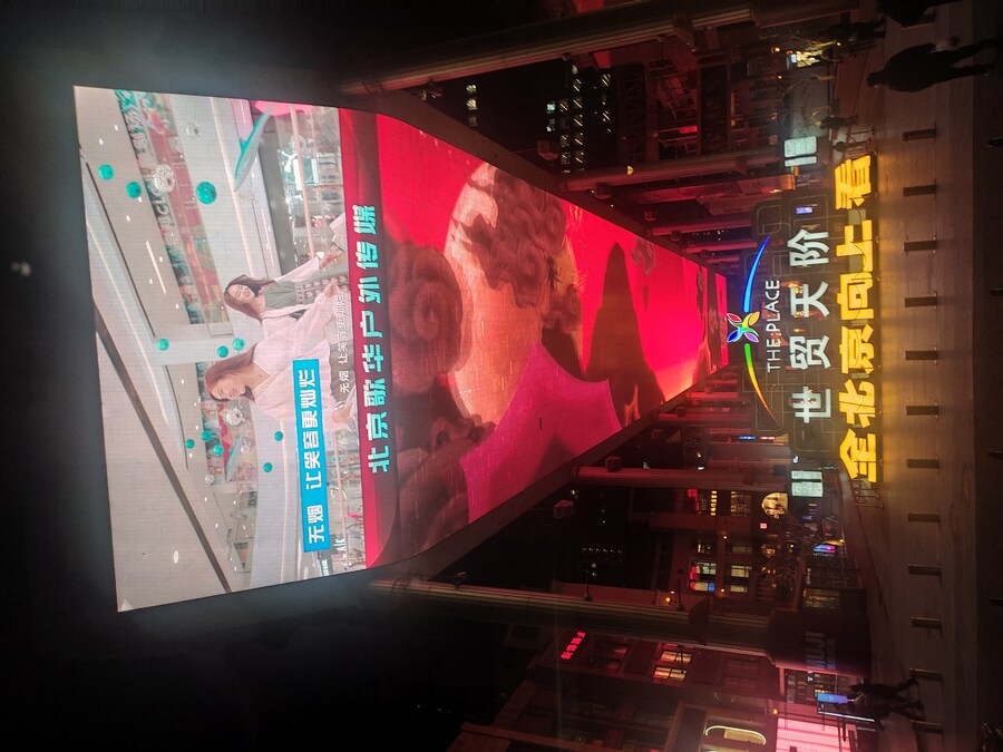 북경 여행 3_59.jpg