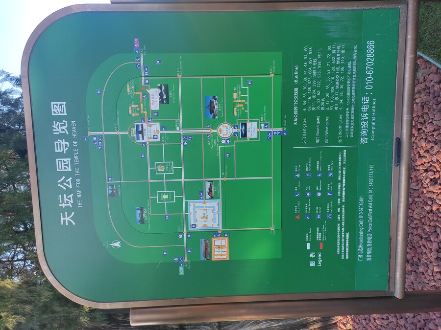 북경 여행 3_68.jpg