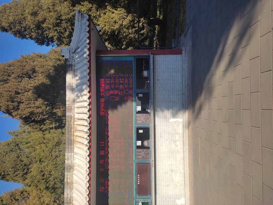 북경 여행 3_66.jpg