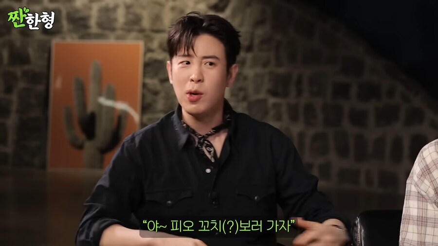 연예인 고추 보려다 여러명이 다친 썰_14.png