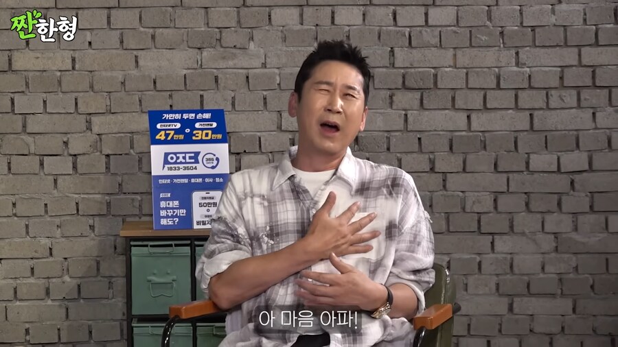연예인 고추 보려다 여러명이 다친 썰_29.png