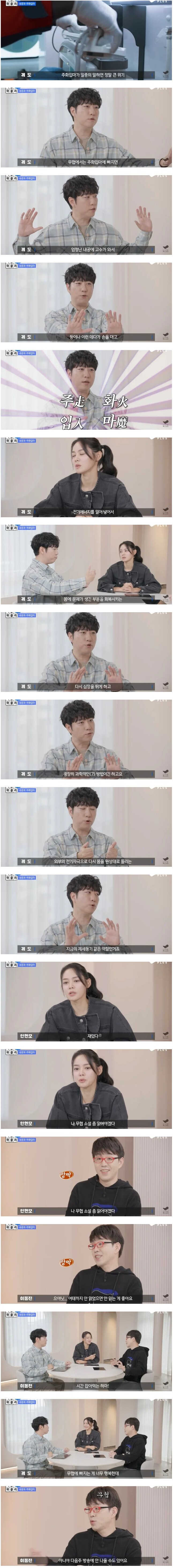 이동진이 무협소설 안 읽은 성인에게 무협소설을 추천하지 않는 이유_1.png