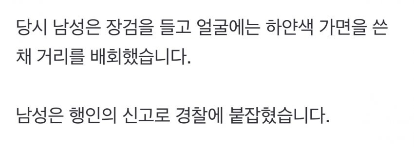 "호로화...제어하고 싶제?"_2.jpg