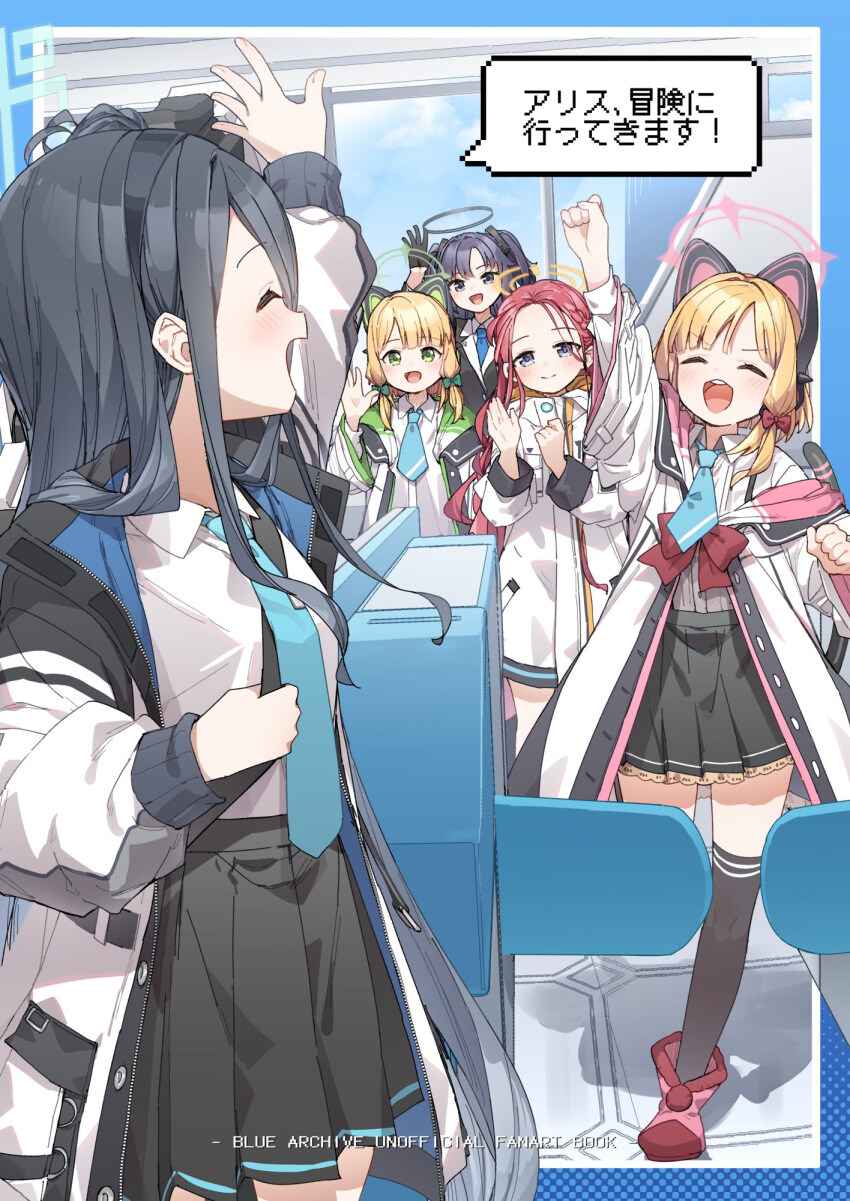 블루아카) 분유냄시 가득한 키보토스 여행.jpg_1.jpg