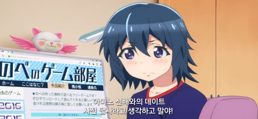 [게이머즈] 언니 놀려 먹는 동생_4.jpg