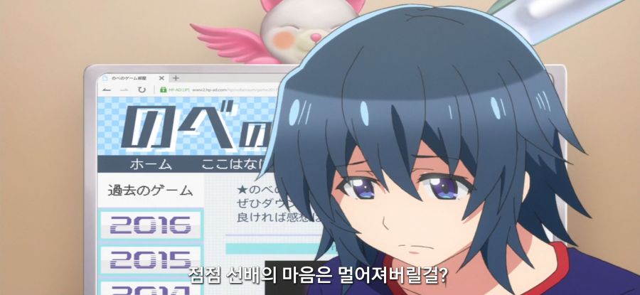 [게이머즈] 언니 놀려 먹는 동생_11.jpg