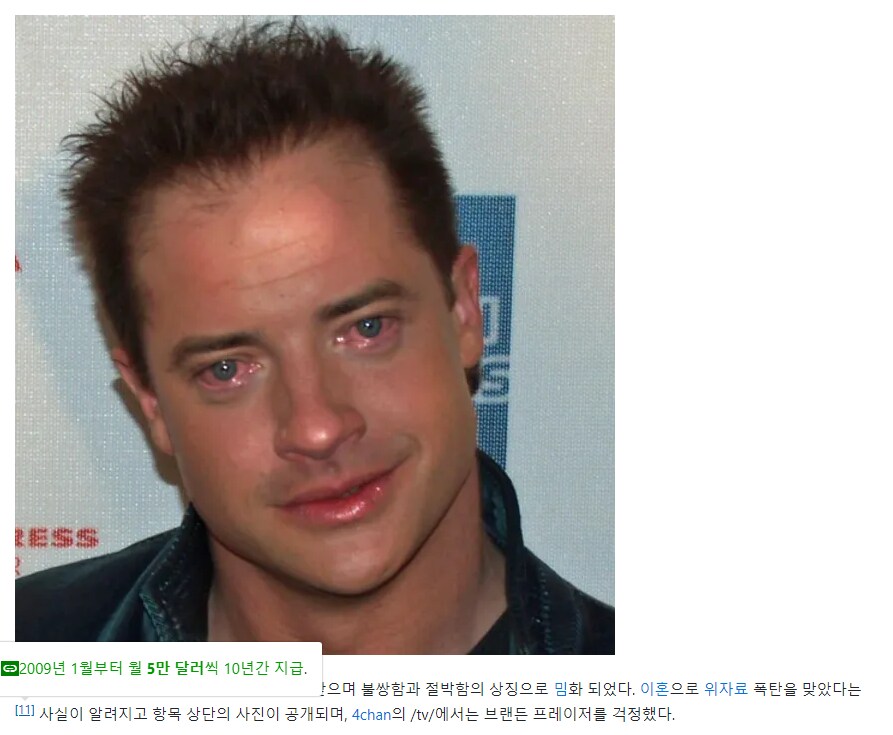위자료 폭탄 맞았던 헐리웃 남배우_1.png