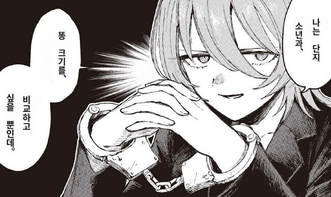 우마무스메 타키온 닮아서 화제인 만화주인공 근황_2.jpg