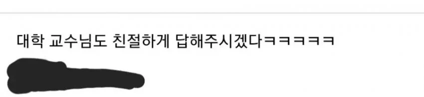 주말에 담임 카톡으로 연락하는 초등학생_6.webp