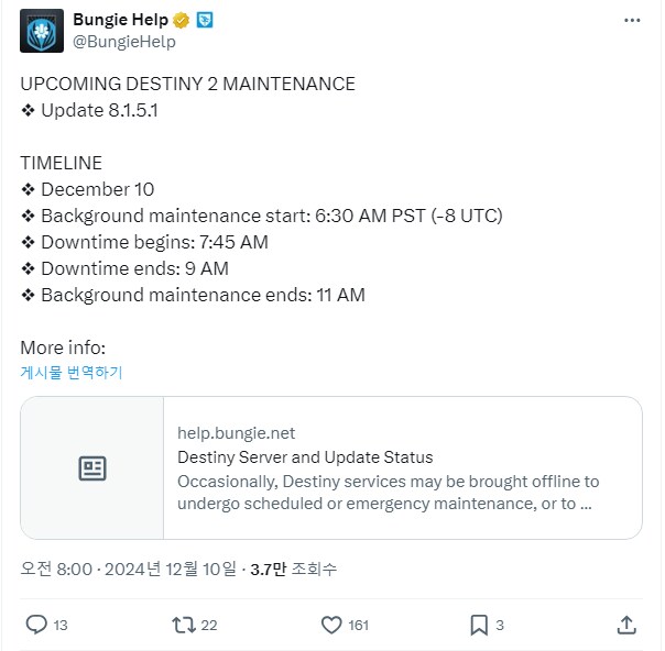 데스티니) 겜 외부적으로 소소하게 빡치게 하는 요소가 있음_1.png