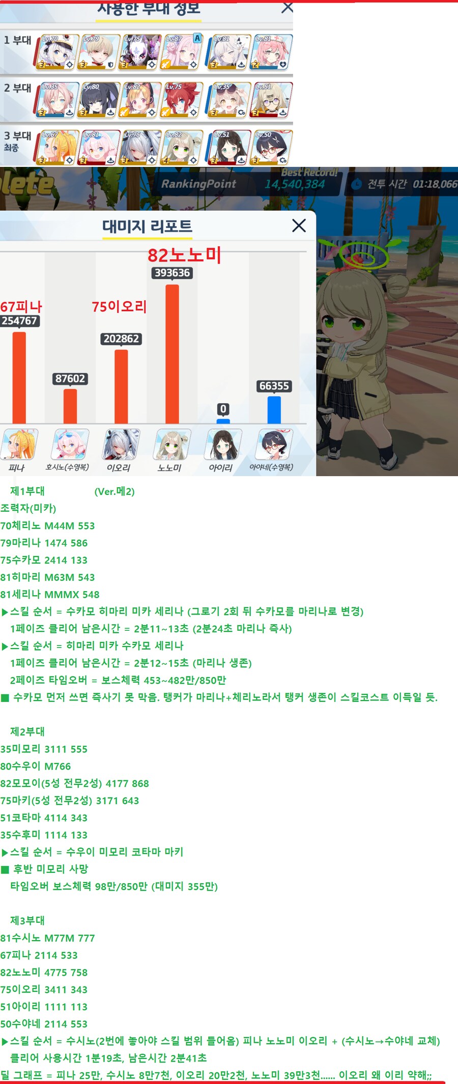 저스펙) 호버크래프트 익스 & 인샌(인세인) 관통 (예전에 했던 거)_6.png