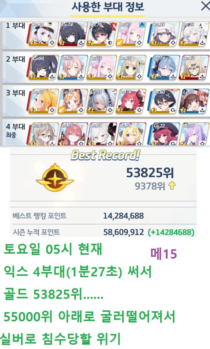 저스펙) 호버크래프트 익스 & 인샌(인세인) 관통 (예전에 했던 거)_10.png