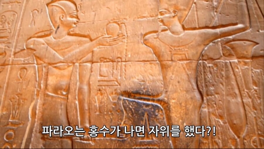 우리나라에서 가장 잘못알려진 고대 이집트 루머_1.jpg