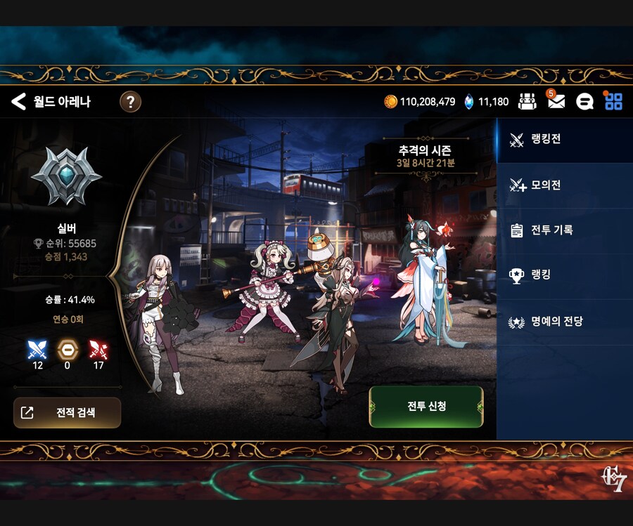 에픽세븐) 크크크크큭 43판만에 드디어달았다_2.jpg
