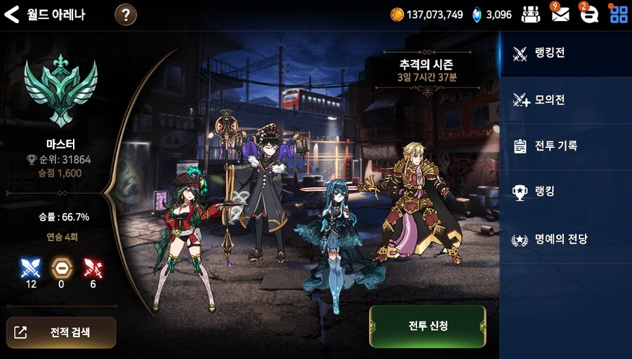 (에픽세븐) 난 실레나를 아얘 안하는 유저인데_1.png