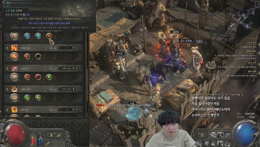 풍월량)은근 보면 이 아저씨도 디아,POE 이런거 되게 좋아함_1.png