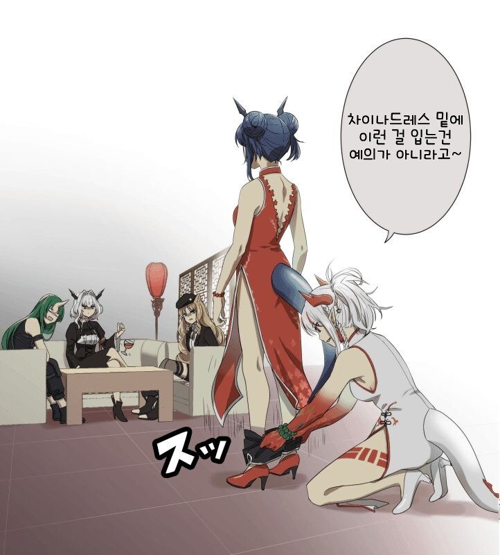 차이나드레스 입을 때 예절_1.jpg