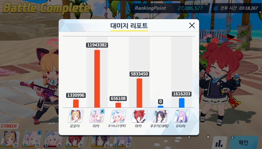 저스펙) 호버크래프트 인샌=인세인~ 히후미 레벨69 M177 장비546_1.png