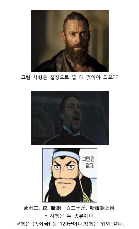 고려시대에 덜 혼나는 방법.fact_7.png