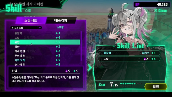 뉴스/겜툰_5.jpg