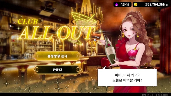 뉴스/겜툰_7.jpg