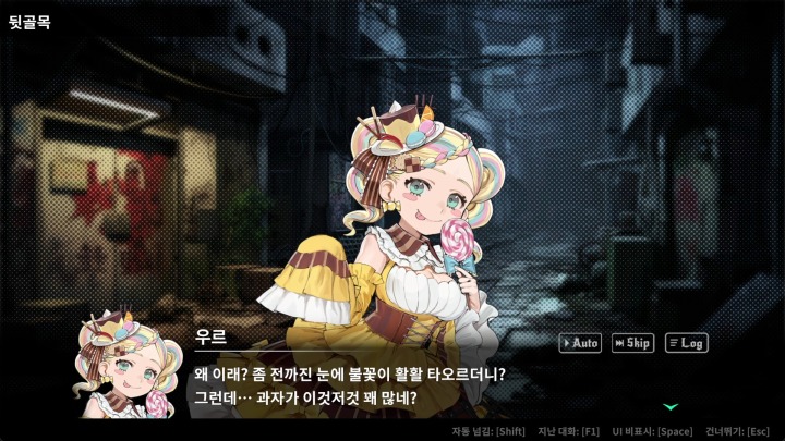 뉴스/겜툰_8.jpg