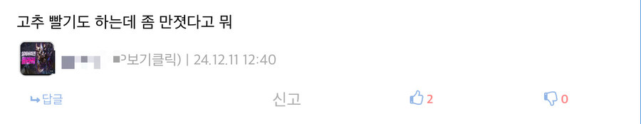 아오 그냥 손 좀 씻으라고; 드러워서 진짜_3.jpg